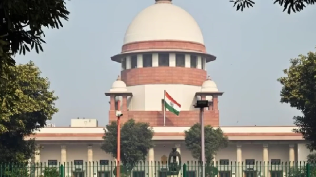 Supreme Court